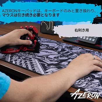Amazon | AZERON サイボーグ Ⅱ ゲーミングキーパッド：PCゲーム